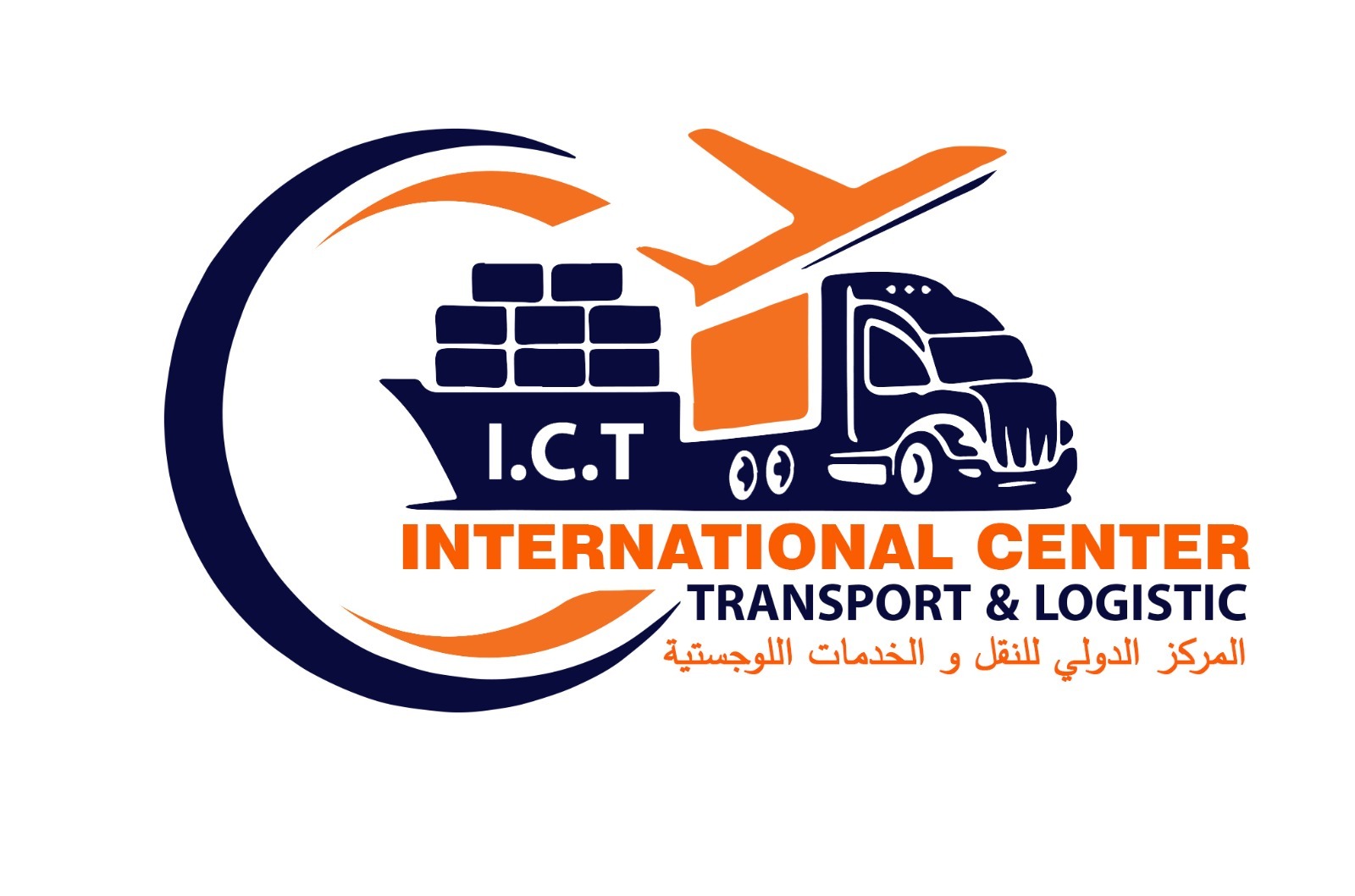 المركز الدولي للنقل و الخدمات اللوجستية Logo